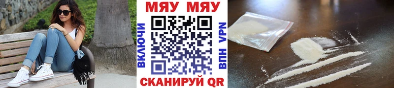 Названия наркотиков Черноголовка А ПВП  Псилоцибиновые грибы  Мефедрон  ГАШ  Cocaine 