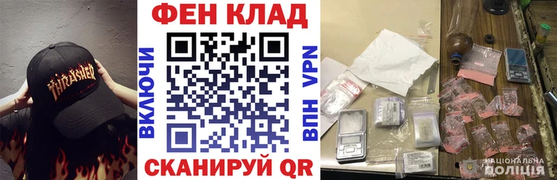 где можно купить Черноголовка Amphetamine 97%