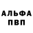 МЕТАДОН VHQ Vlad Buchek