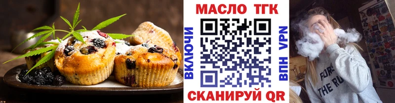 Cannafood марихуана  Черноголовка 