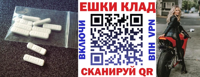 дарнет шоп  Черноголовка  Экстази mix 