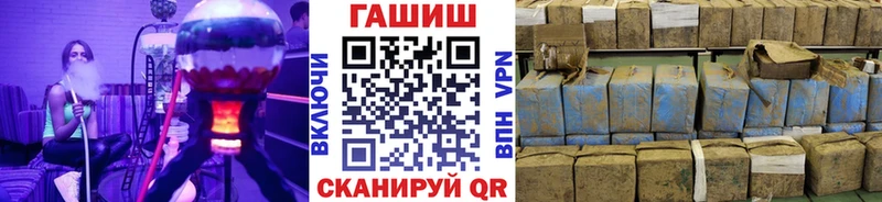 ГАШИШ Premium  закладки  Черноголовка 
