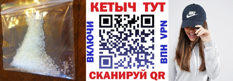КЕТАМИН VHQ  мега зеркало  Черноголовка 