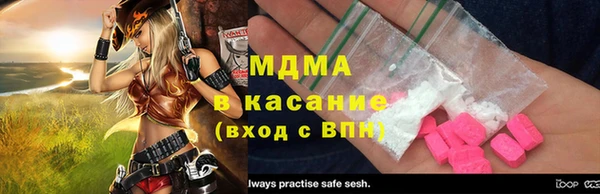 мдма Верхнеуральск