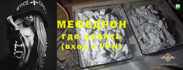 мет Верхний Тагил