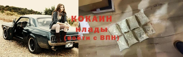 мет Верхний Тагил