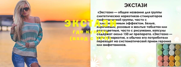 винт Верея