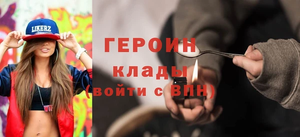 мет Верхний Тагил