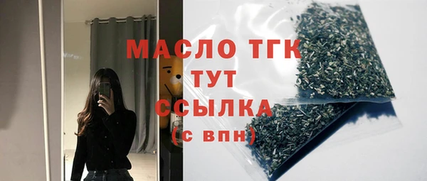 мет Верхний Тагил