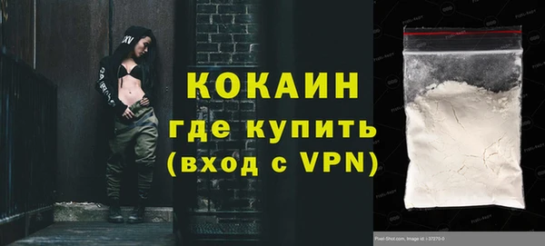мет Верхний Тагил
