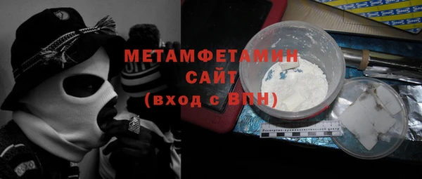 мдма Верхнеуральск