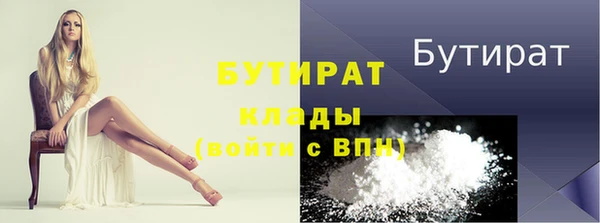 мдма Верхнеуральск