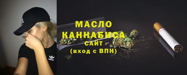 мет Верхний Тагил