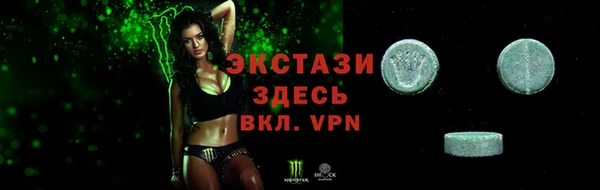 винт Верея
