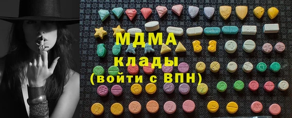 мет Верхний Тагил