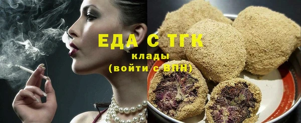 мет Верхний Тагил