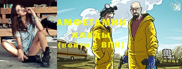 мет Верхний Тагил