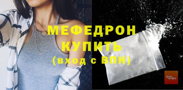 мдма Верхнеуральск