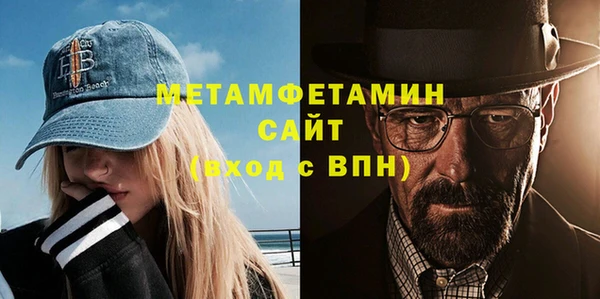 мет Верхний Тагил