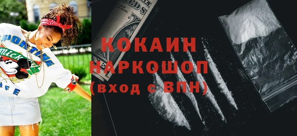 мет Верхний Тагил