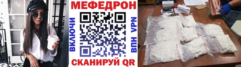 Меф мука Черноголовка