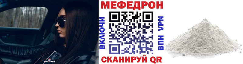 МЯУ-МЯУ мяу мяу  Черноголовка 