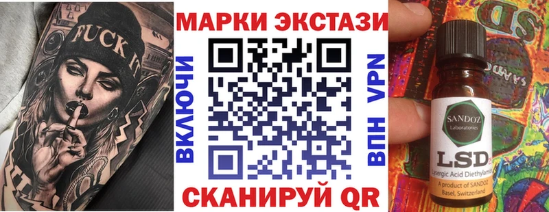 Марки NBOMe 1,5мг  Черноголовка 