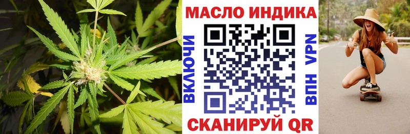 наркошоп  Черноголовка  Дистиллят ТГК вейп 