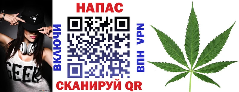 купить наркотик  Черноголовка  Марихуана планчик 